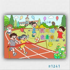 长崎vs水户首发：山口萤、热苏斯先发，斋藤俊辅在列